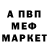 МЕТАДОН мёд Mahmud Saidov