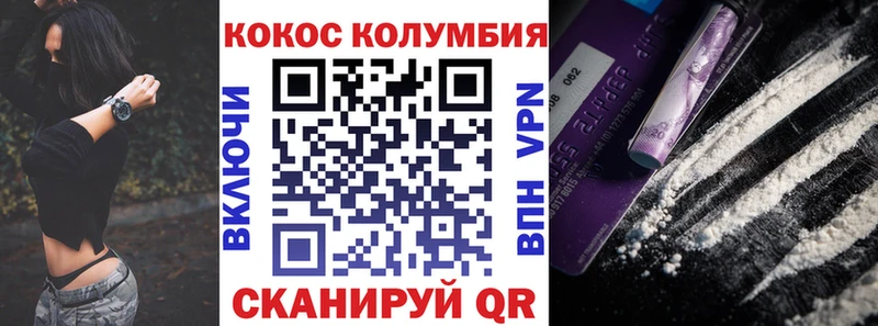 КОКАИН 98%  Остров 