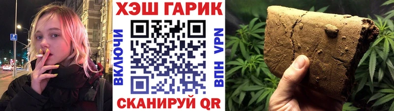 ГАШ гарик Остров