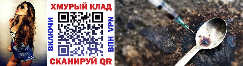 где можно купить наркотик Остров shop наркотические препараты ГЕРОИН афганец