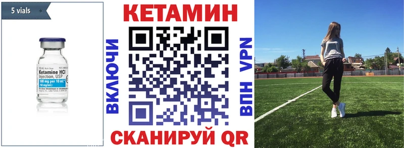 как найти закладки  Остров  Кетамин VHQ 