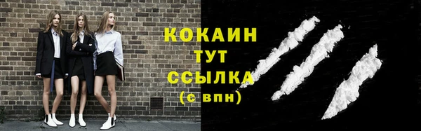наркотики Абинск