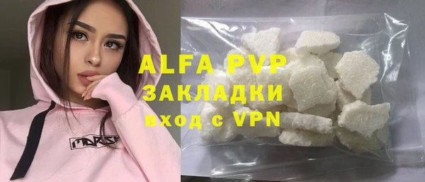 альфа пвп Абдулино