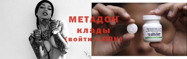 наркотики Абинск