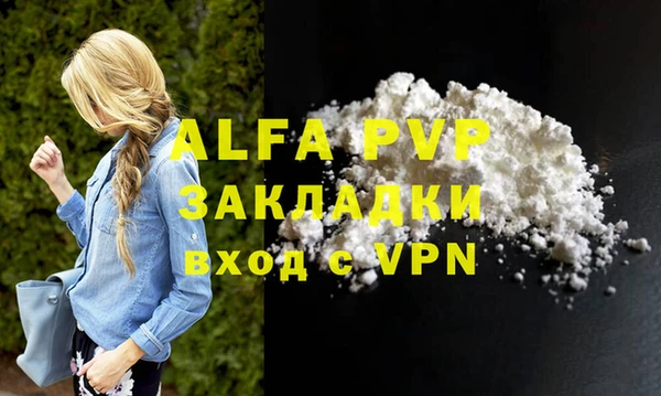 spice Абаза