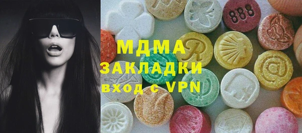 spice Абаза