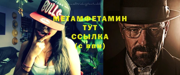 spice Абаза