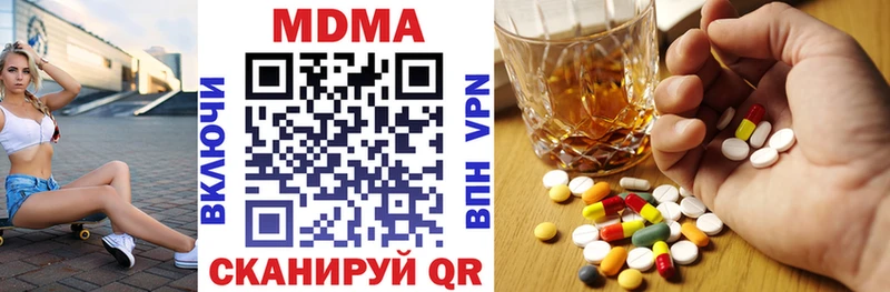 МДМА crystal закладки Остров