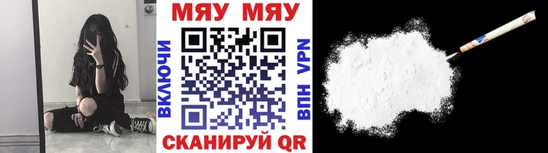 МЯУ-МЯУ кристаллы  наркота  ОМГ ОМГ ссылки  Остров 