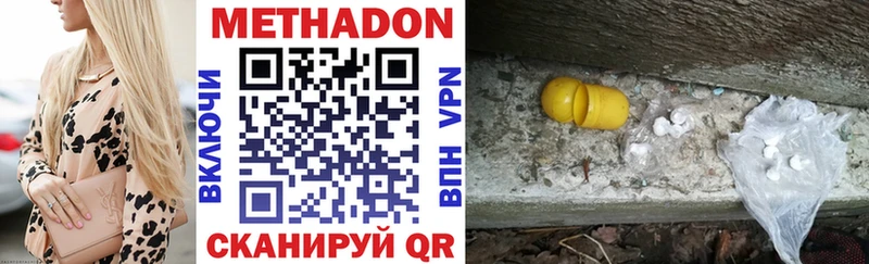 МЕТАДОН мёд Остров