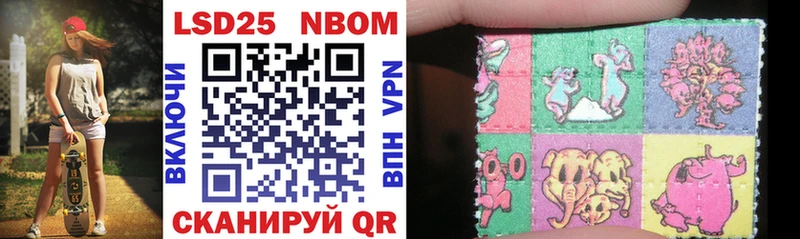 Марки 25I-NBOMe 1,8мг  закладки  Остров 