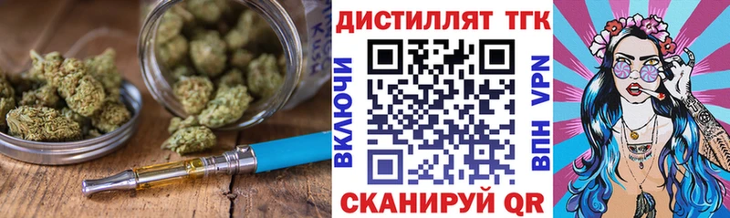 ТГК Wax  купить наркоту  Остров 
